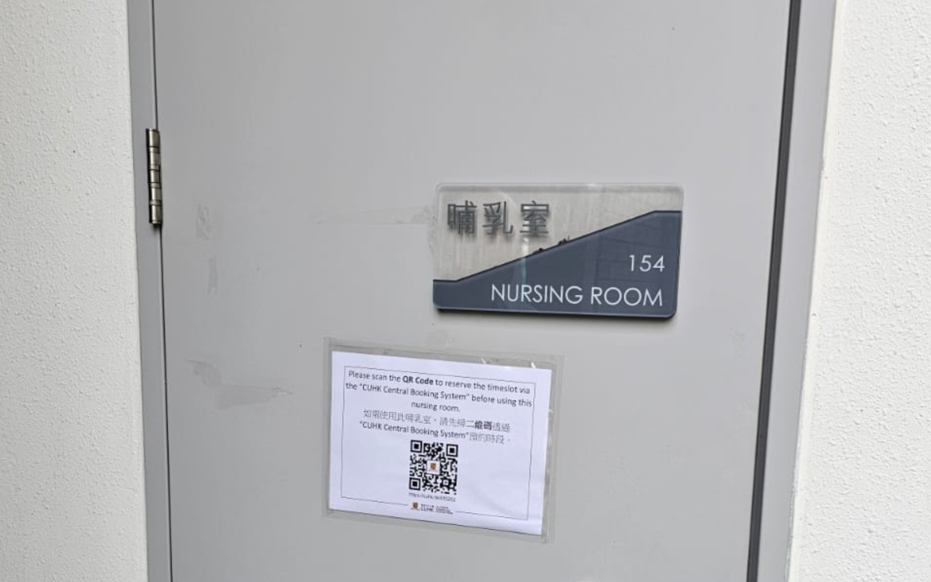 Nursing Rooms